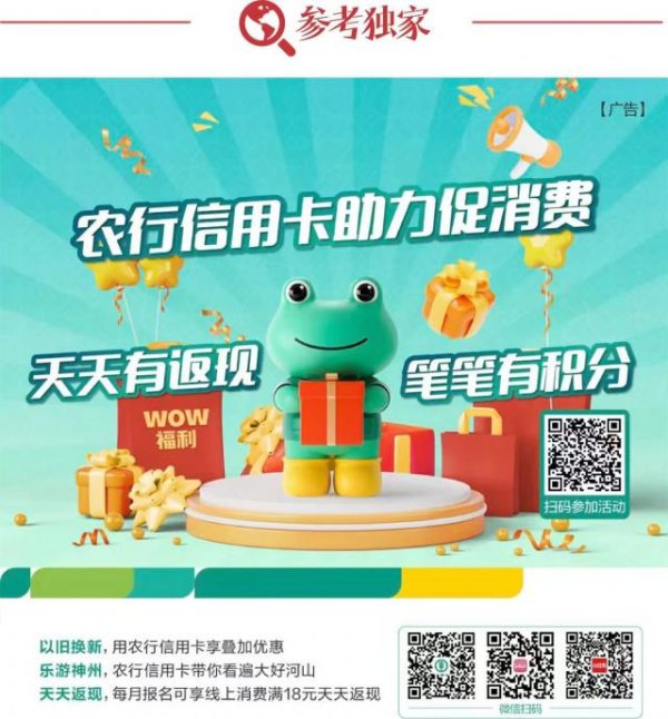 百事达配资 “中国最宝贵优势，却被其他国家长期低估”